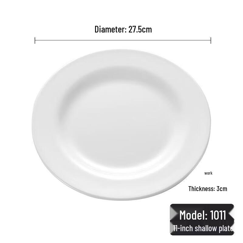 Huihuang A5 Food-Grade Melamine 11-inch Round Buffet Plate
