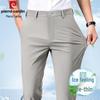 Pierre Cardin Men's Ice Silk Straight Leg Summer Pants