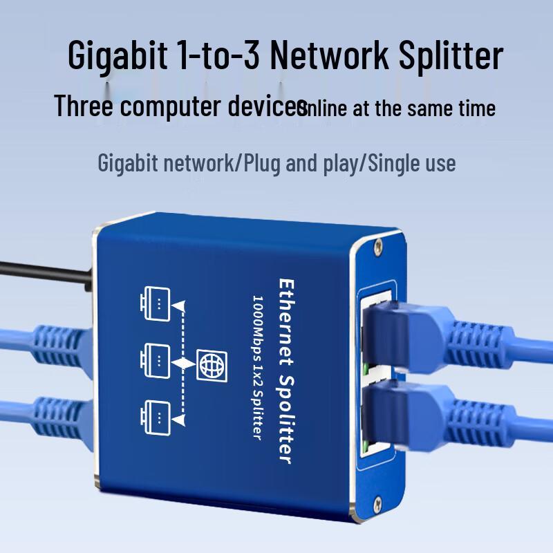 Huoyi Gigabit Ethernet Network Splitter & Switch