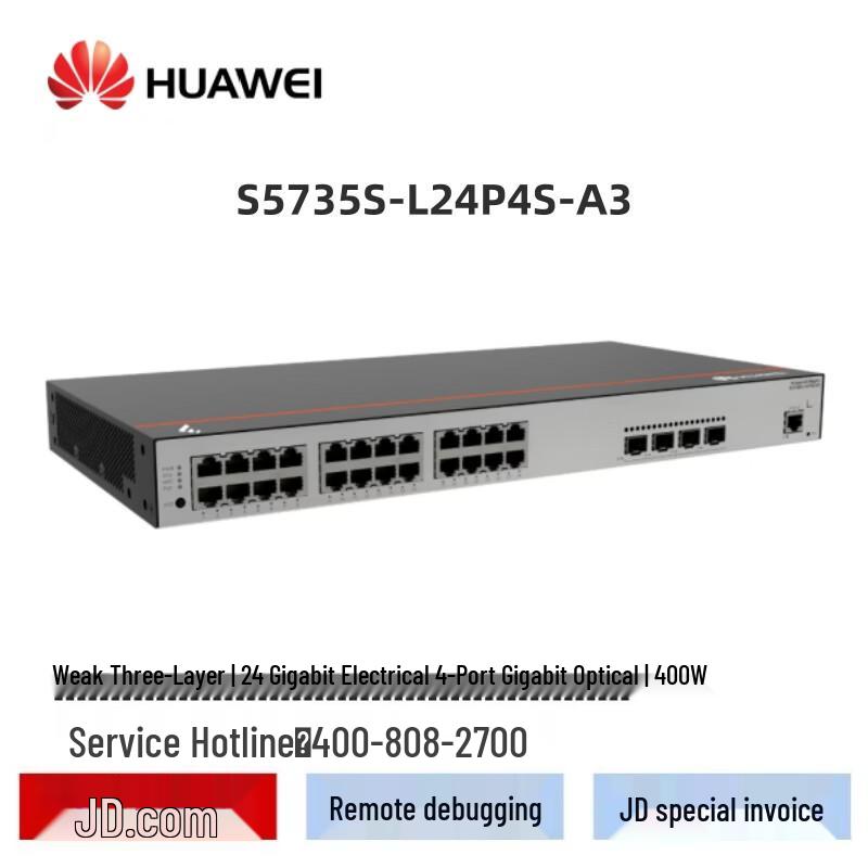 Huawei Kunlun S5735S-L Series Gigabit PoE Managed Switch