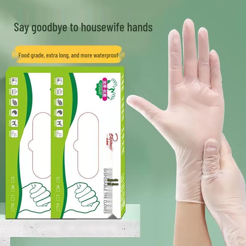 ZISIZ Disposable Thickened Gloves