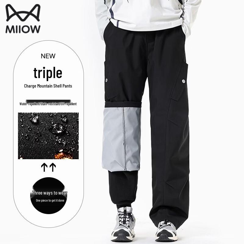 

MiiOW Men s 3-in-1 Detachable Liner Outdoor Pants L