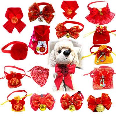 Pet Cat Dog Red Envelope Saliva Towel Pet Blessing Bag Bib Set New Year Clothes Accessories Pet