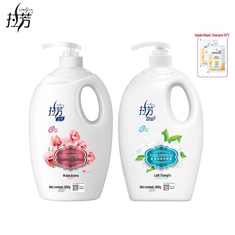 Lafang Duzihua Floral Fragrance Moisturizing Shower Gel Duo