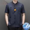 Men's Ice Silk Embroidered Tang Suit Short Sleeve Shirt