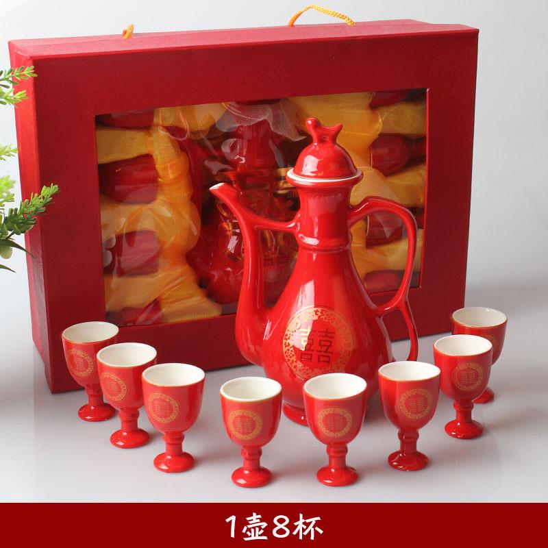 Traditional Chinese Style Wine Set, Wedding Celebration, Creative Ceramic Gift, Cross-Cupped Wine, Bar, Hotel, Coffee, Liquor