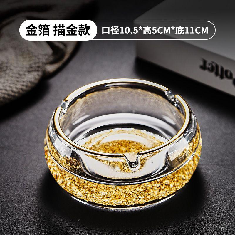 Crystal Ashtray Gold Foil Turquoise Home Light Luxury High-end Glass Ashtray Living Room Office Coffee Table Creative Decoration