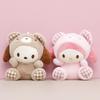 Cute Sanrio Melody Cinnamoroll Kuromi Plush Pendant Doll Keychain Gift