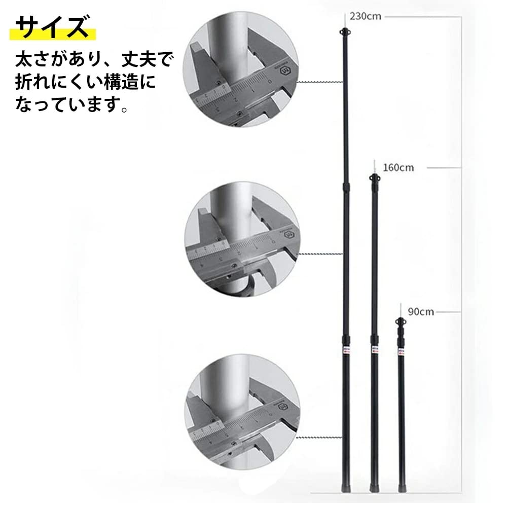 Eizer Camp Outdoor Tarp Poles, Set of 2, Aluminum, Lightweight, 230cm, Available in Black, Green, and Bronze (Black)