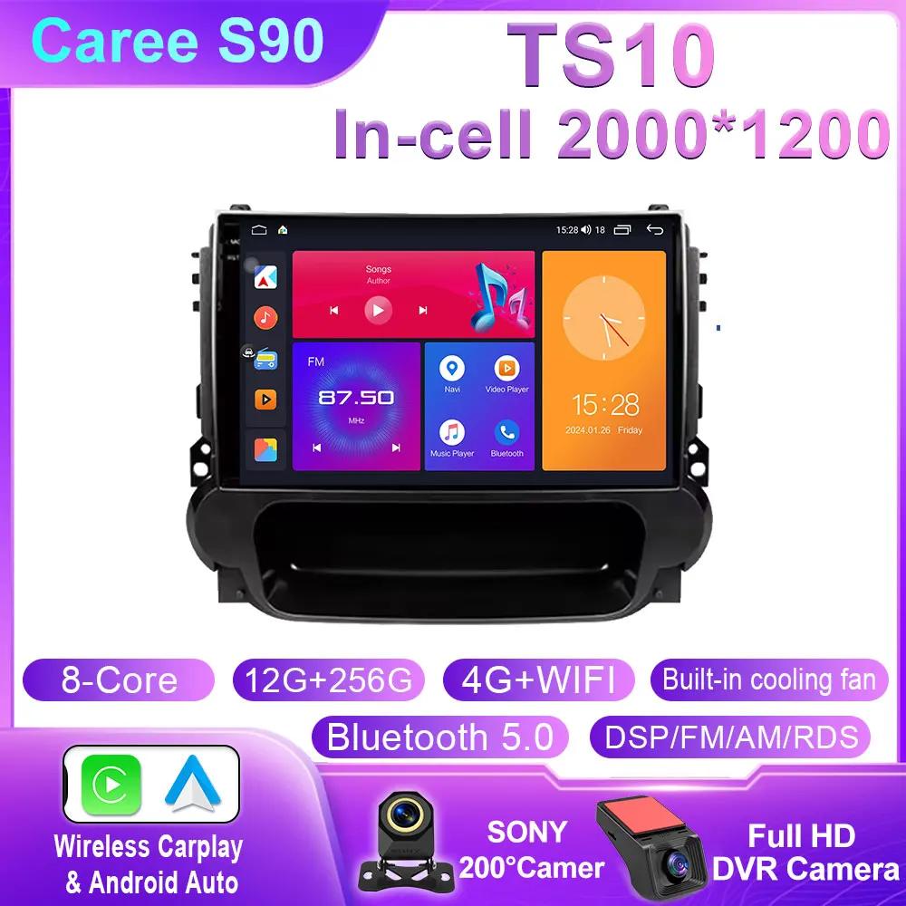 For Chevrolet Malibu 2012-2015 Car Radio 8G+128G Stereo GPS Navi BT Carplay Multimedia Player No 2din Din DVD Android 14 WIFI 4G