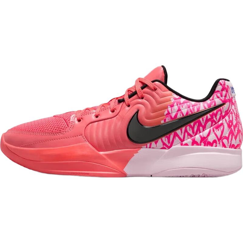 Nike Men's JA 2 EP Basketball Shoes