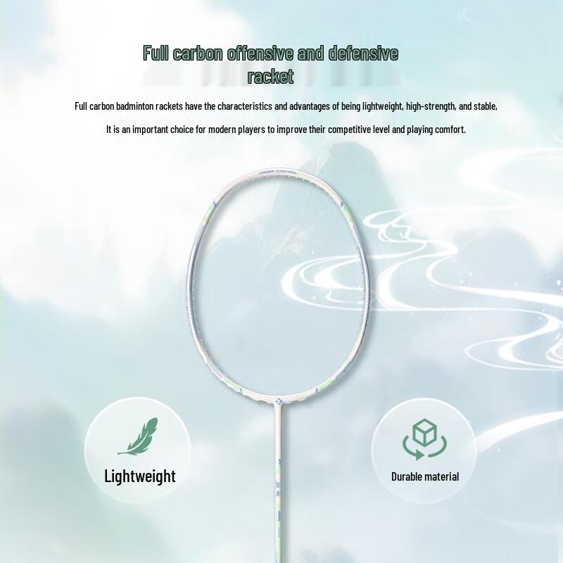 KUMPOO Professional Carbon Badminton Racket