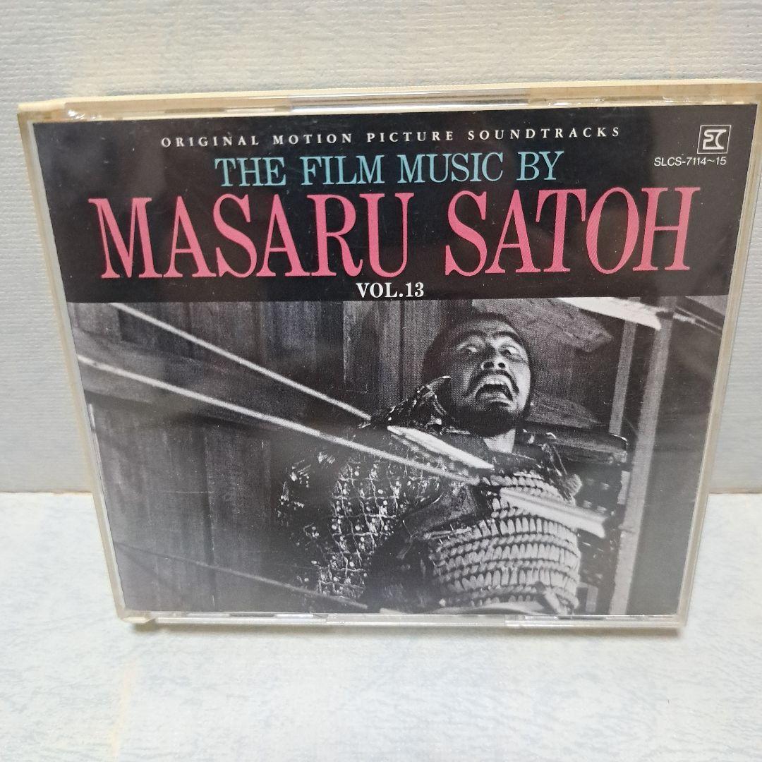 

[USED] Film Music by Masaru Sato, Collection 13: Director Akira Kurosawa Original Soundtrack CD