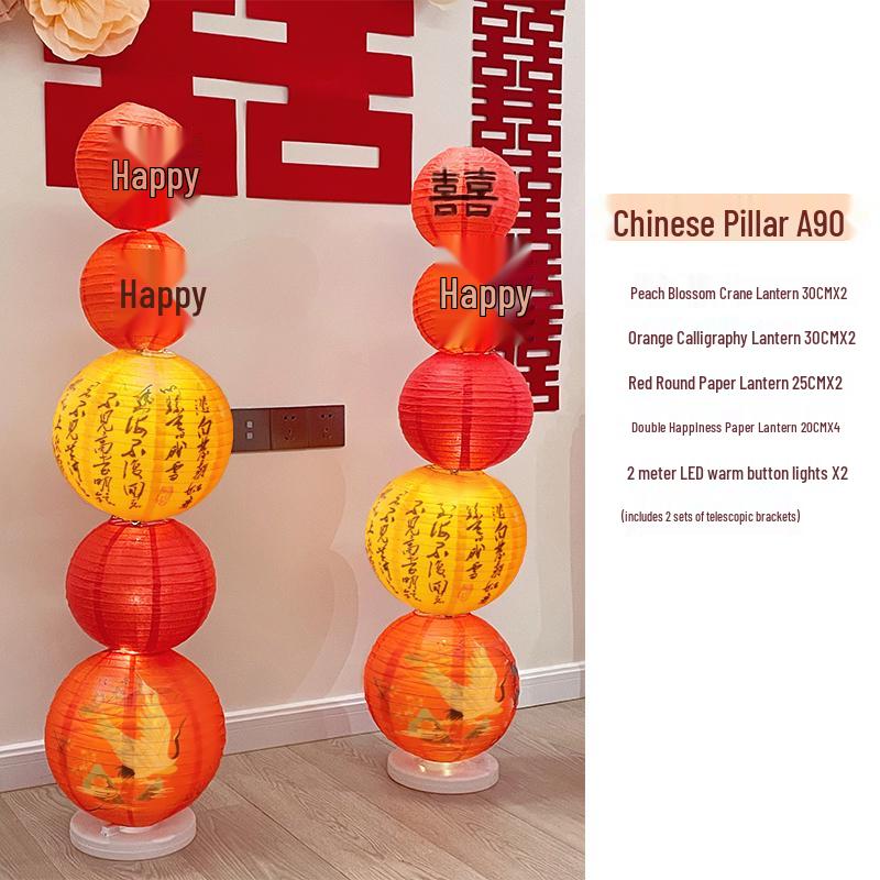 Red Xi Lantern Wedding Decoration Set with Bride Photo Props and Chandelier