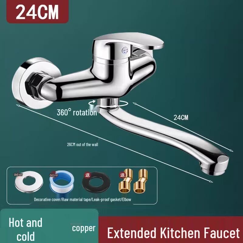 Tai Ju Fu Commercial Kitchen Single Cold Swing Faucet