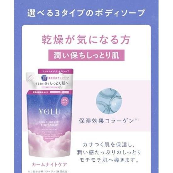 YOLU Yoru Body Soap Refill Calm Night Care