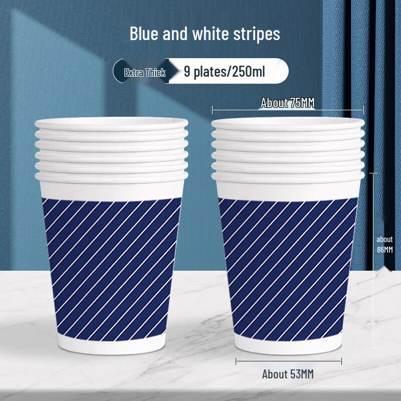 9oz Printed Paper Cups for Reception