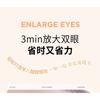 Nreain - Glue-free Multipack False Eyelashes Cluster (Various Designs)