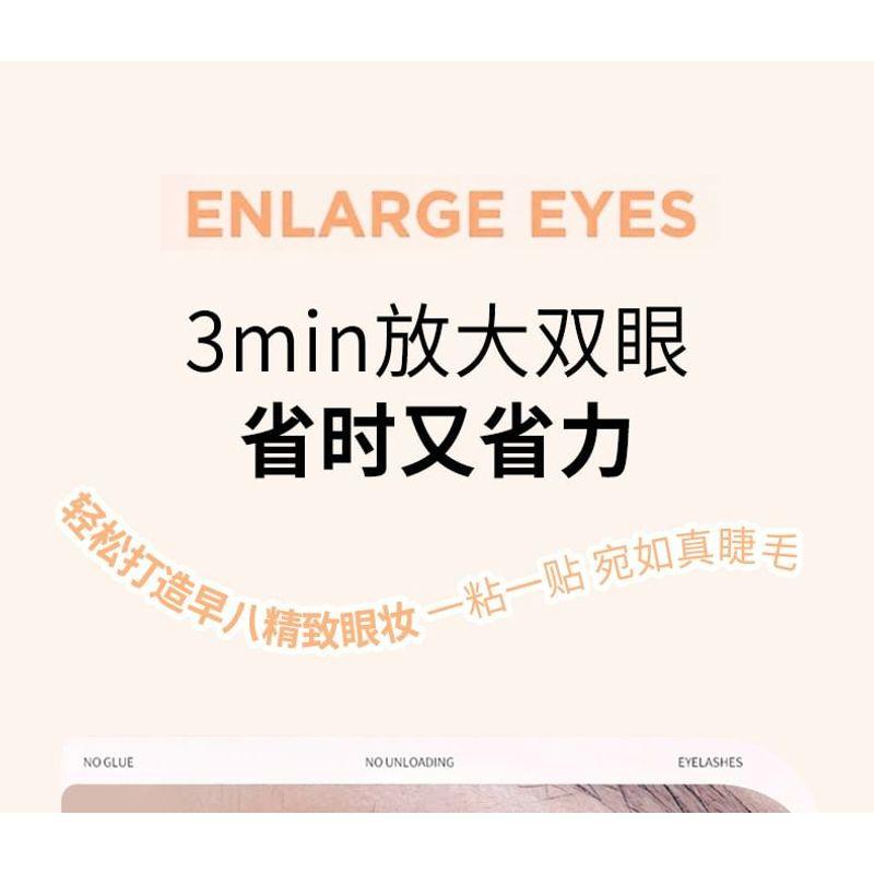 Nreain - Glue-free Multipack False Eyelashes Cluster (Various Designs)