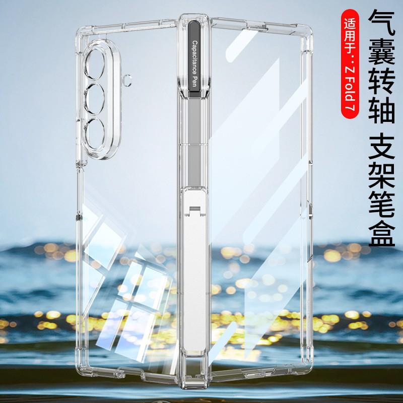 Magnetic Snap-on Case With Side Kickstand Pen Holder Galaxy Z Fold7 Shockproof Air Cushion Design Transparent/Black