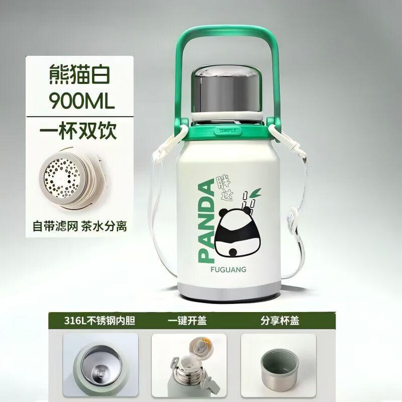 FUGUANG Langxing 316L Stainless Steel Vacuum Cup
