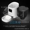 Pet Feeder Automatic Feeder Timed Quantitative Large-capacity Pet Intelligent Feeders