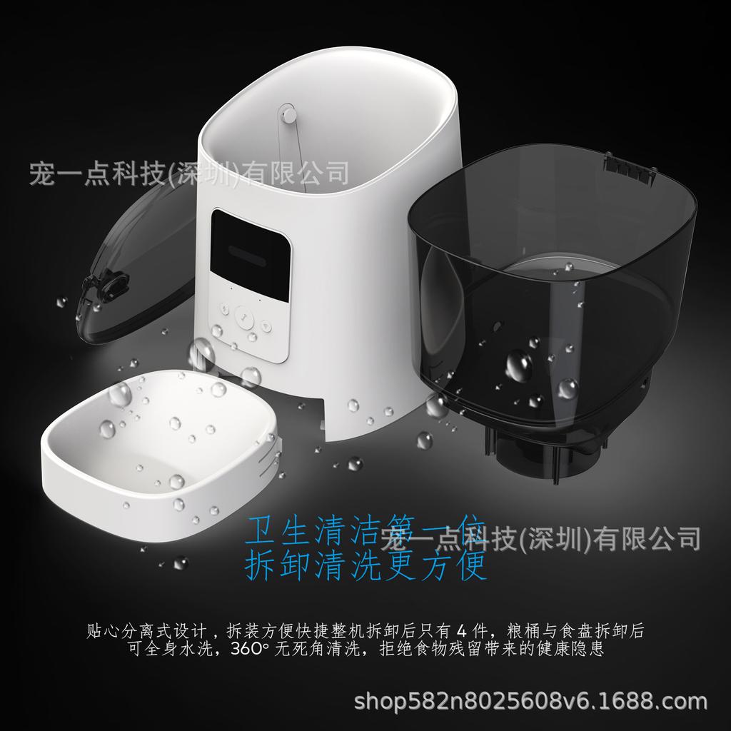 Pet Feeder Automatic Feeder Timed Quantitative Large-capacity Pet Intelligent Feeders