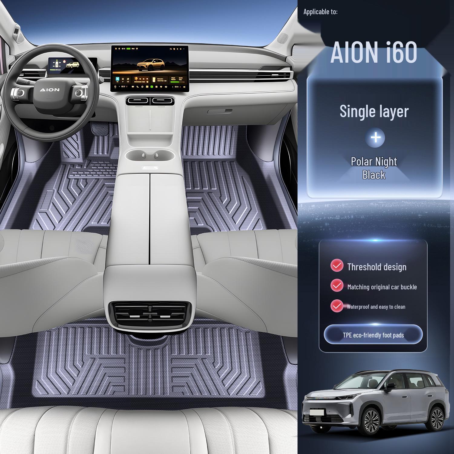 AION i60 2026 TPE Floor Mats - Full Coverage Car Interior Accessories