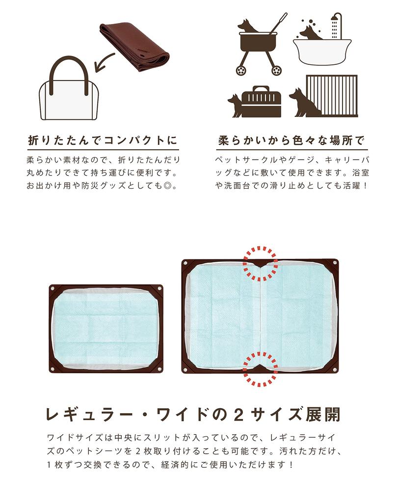 Hario Dog Toilet Mat J Regular Brown