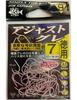 Gamakatsu Rose A1 Adjustable Gray Value Fine Pink No. 7