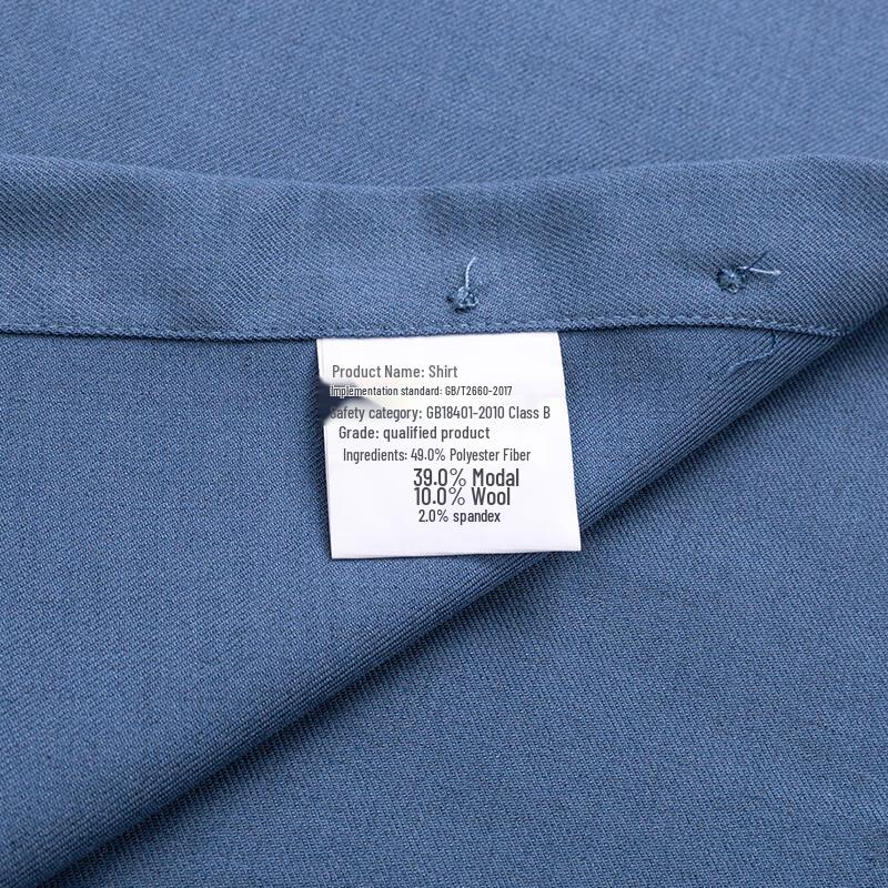 FIRS Men's Washable Merino Wool Long Sleeve Business Casual Shirt