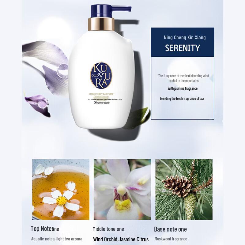 Koyuran Luxus Haut Duschgel