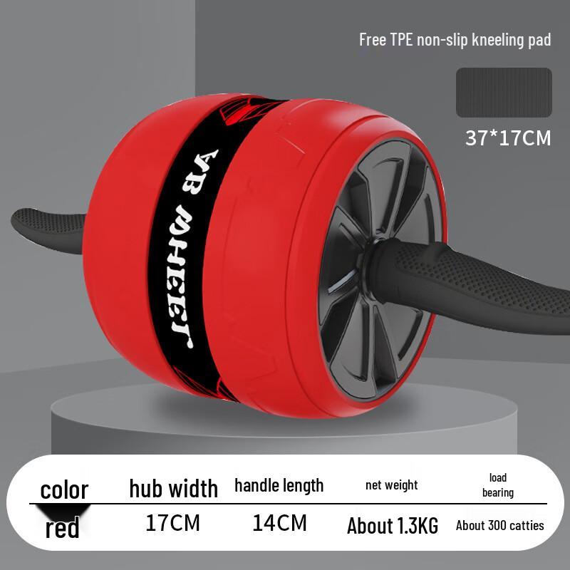 XINBODA Earth Shaker Automatic Rebound Ab Roller