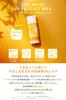 WELEDA Mleczko Ochronne Edelweiss SPF38 PA++ 50ml, Mineralny Krem do Opalania na Twarz i Ciało, Pielęgnacja Skóry Dziecka i Wrażliwej