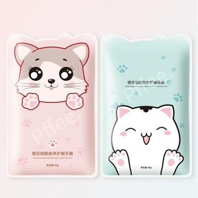 Foot Hand Mask Cream Body Skin Care Moisturizing Whitening