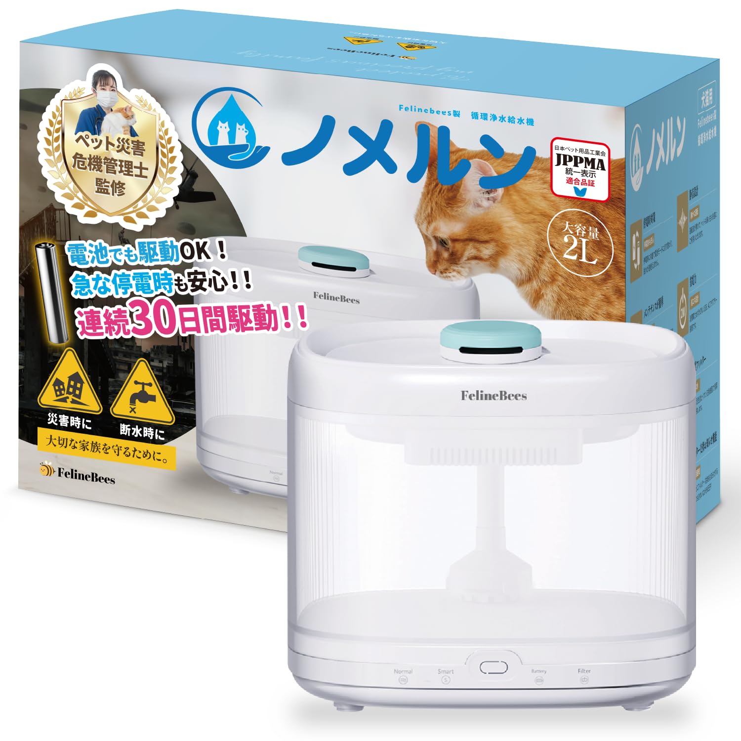 

от Pet Industry Nomern Water Supply for Dogs и Soft Simple Cordless Water Supply FelineBees [Сертифицированная ассоциация] для кошек, 2 л, вода, тихий, дизайн,