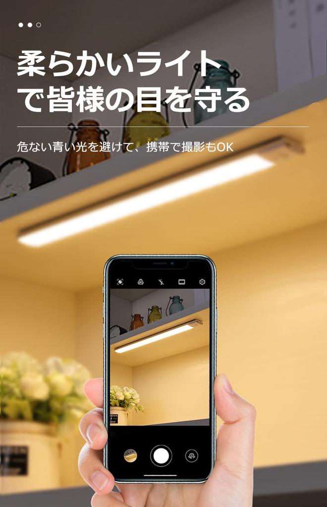 20cm Motion Sensor LED Indoor Motion Bar No Installation Living Emergency Night Warm Daylight 3 Adjustable Colors Light, Sensor, Footlight, Light,