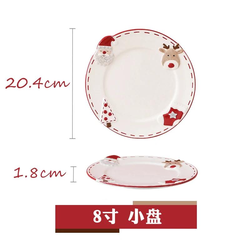 Christmas Hand-painted Ceramic Tableware Set Cute Christmas Steak Plate Embossed Underglaze Color Flat Plate