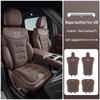 Ice Silk Car Seat Cushion for Wuling's New Models: Xingchi, Xingchen, Xingguang, Xingyun - Cool, Breathable, and Perfect for Summer.