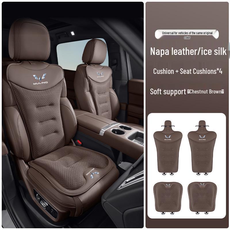 Ice Silk Car Seat Cushion for Wuling's New Models: Xingchi, Xingchen, Xingguang, Xingyun - Cool, Breathable, and Perfect for Summer.