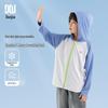 Boys' UPF50+ Ice-Feel Sun Protection Hoodie