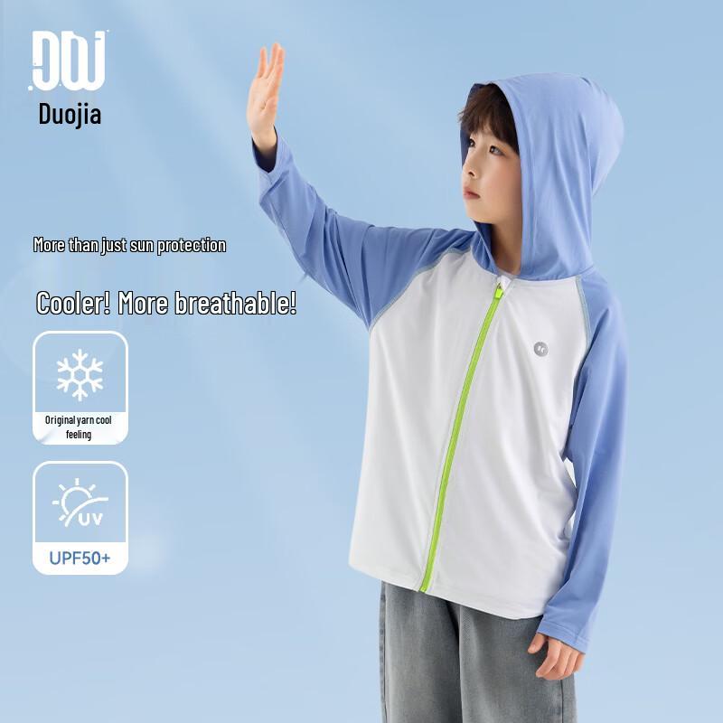 Boys' UPF50+ Ice-Feel Sun Protection Hoodie