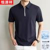 Hengyuanxiang Men's Old Money Style Mulberry Silk Blend Polo Shirt