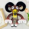 99 Nights Horror Game Moose Plush Toy Forest Deer Stuffed Animal Soft Doll Halloween Gift Collectible 30cm