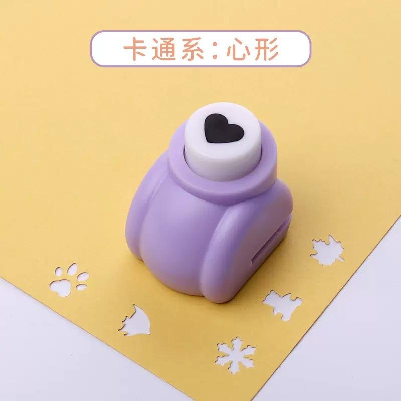Alien Pattern Punch Small Star Love Flower Punching Machine Fancy Border Punch DIY Paper Cutter Craft Handmade Embossers