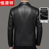 Hengyuanxiang Men's Genuine Leather Lapel Jacket