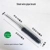 304 Stainless Steel Wire Brush for Inner Hole Cleaning: Rust Removal, Polishing, Deburring, with Handle.