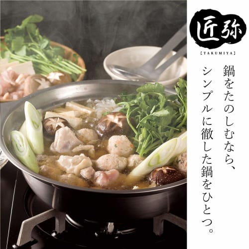 Wahei freiz Tsubame Sanjo Special tools created by craftsmen Stainless steel tabletop pot 26cm & steaming stand set IH compatible Made in Japan Takumi