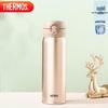 JNL-501 500ml Stainless Steel Insulated Bottle