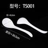Dì Ruì ēn Durable Melamine Bowls & Ladles